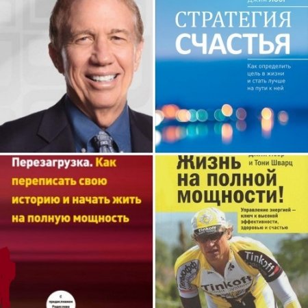 Обложка к Джим Лоэр. Сборник 3 книги (2009-2014) RTF,FB2,EPUB,PDF