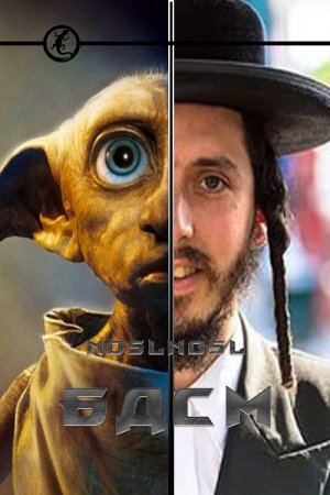 Обложка к Владимир Абрамов. Бдсм (2019)